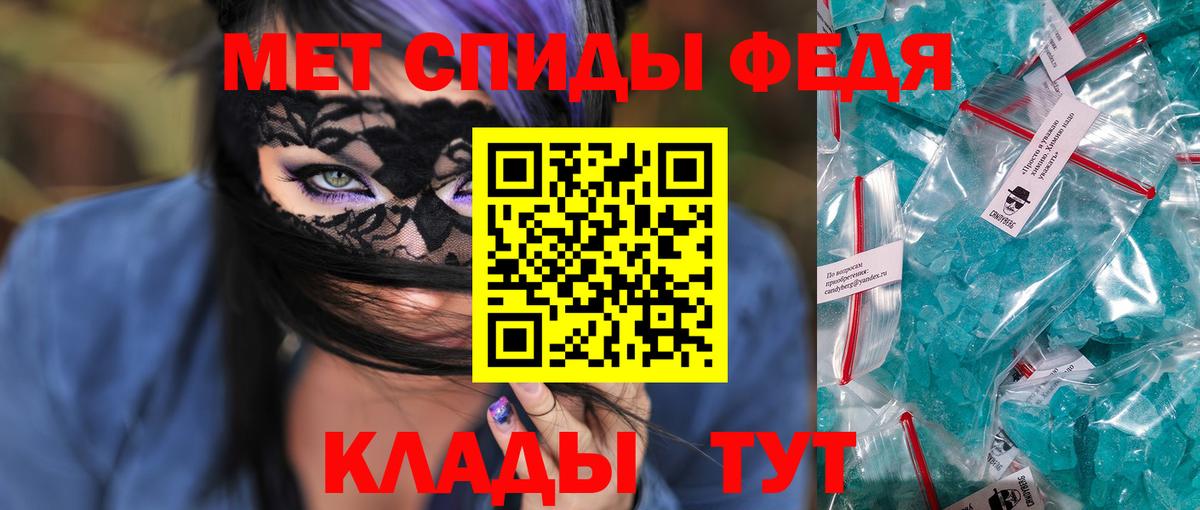 Похвистнево  Amphetamine 97%  АМФЕТАМИН  Вход с VPN 