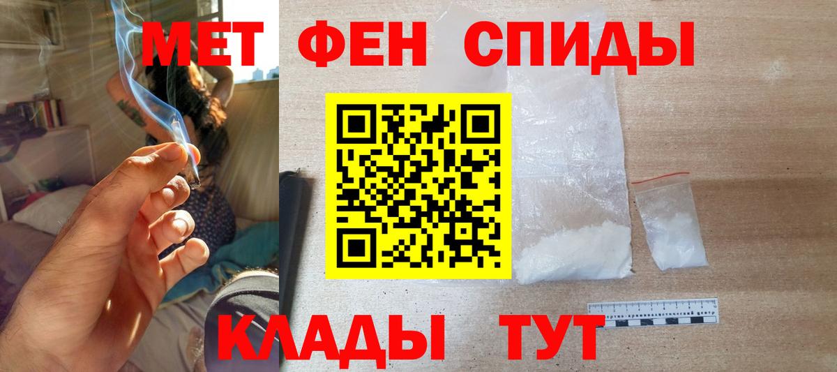 АМФ Розовый Похвистнево