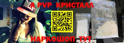 прущие крисы Бугуруслан