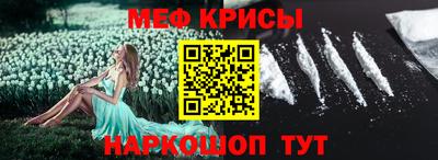 прущие крисы Бугуруслан