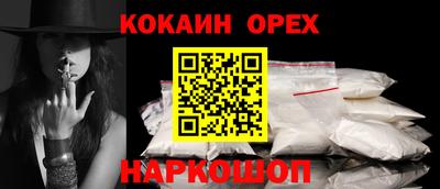 гашиш Бузулук