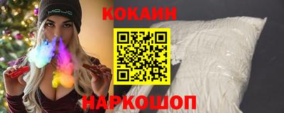 молекула духа Будённовск
