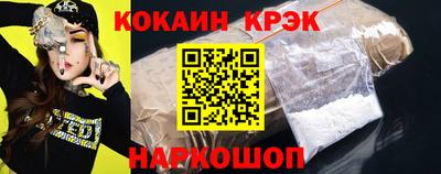 прущие крисы Бугуруслан