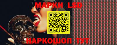молекула духа Будённовск