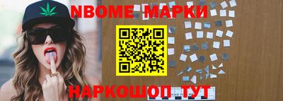 молекула духа Будённовск