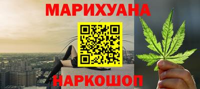 гашиш Бузулук