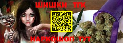 гашиш Бузулук