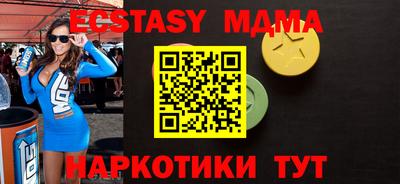 прущие крисы Бугуруслан