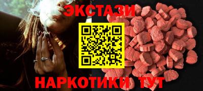 прущие крисы Бугуруслан