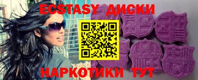 прущие крисы Бугуруслан