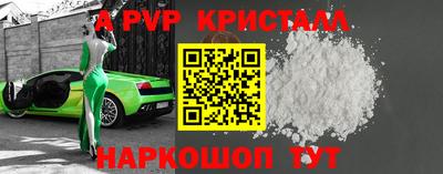 прущие крисы Бугуруслан
