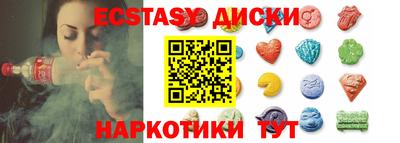 молекула духа Будённовск