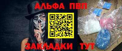 гашиш Бузулук