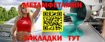 молекула духа Будённовск