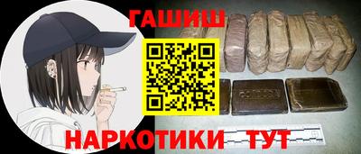 молекула духа Будённовск