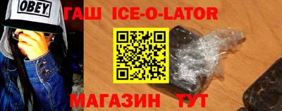 молекула духа Будённовск