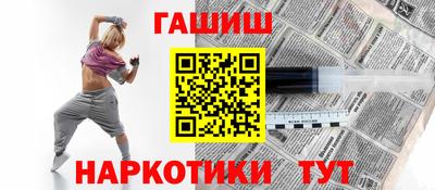 молекула духа Будённовск