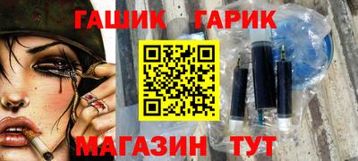 прущие крисы Бугуруслан