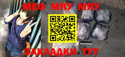 молекула духа Будённовск