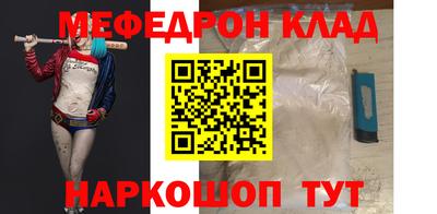 молекула духа Будённовск