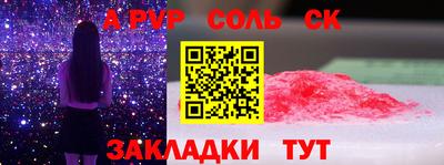 гашиш Бузулук