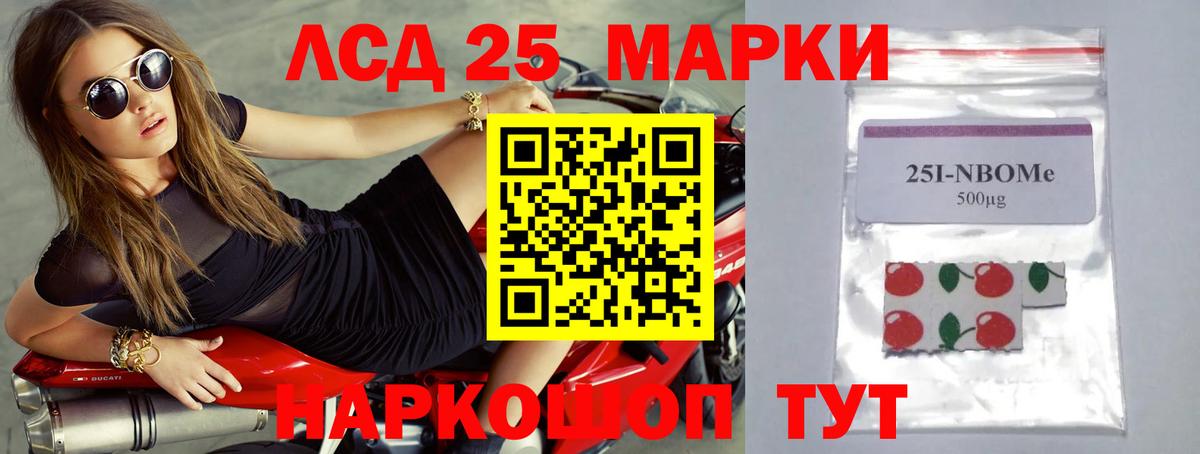Лсд 25 экстази кислота Похвистнево
