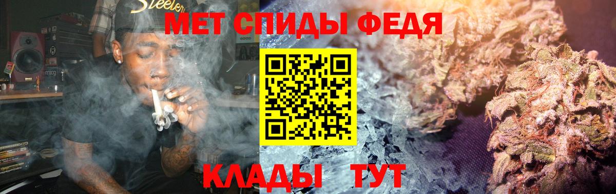 Метамфетамин Декстрометамфетамин 99.9% Похвистнево
