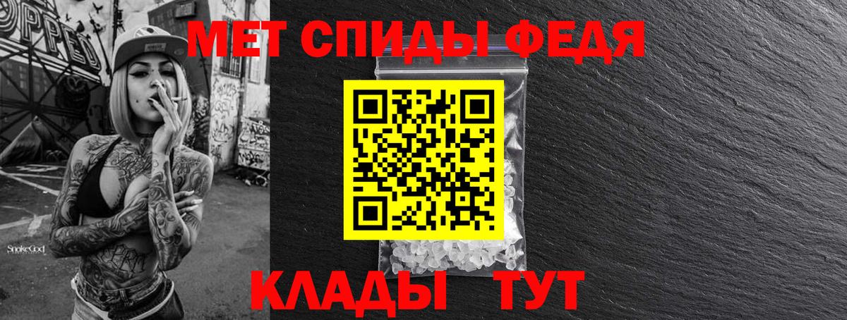 Метамфетамин мет  Вход с VPN  Похвистнево 