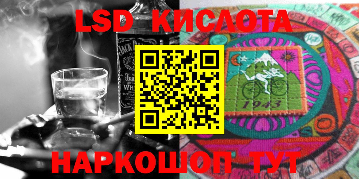 Наркотические марки 1500мкг  Наркотические марки 1500мкг  закладки  Вход с VPN  Похвистнево 