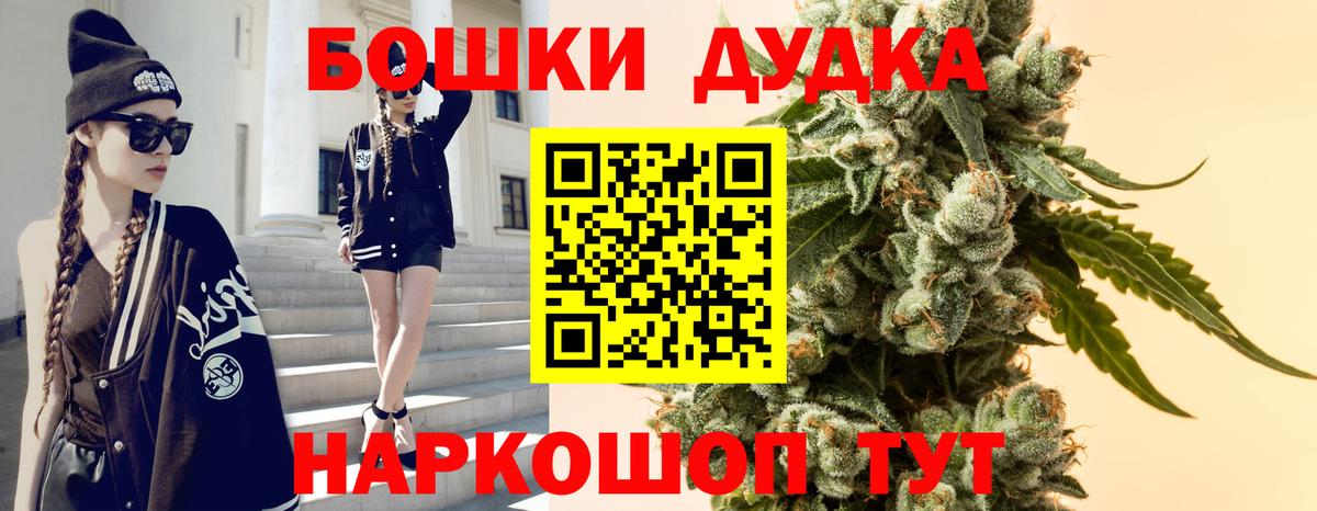 Шишки марихуана LSD WEED  Вход с VPN  МАРИХУАНА SATIVA & INDICA  Похвистнево  Канабис индика 